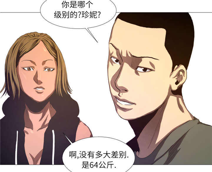 逆天狂人漫画,第21章：断头台4图