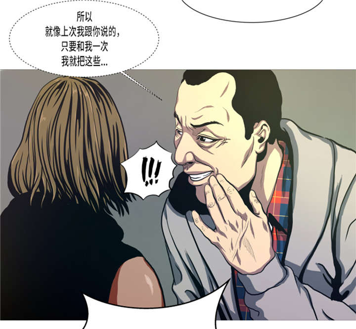 逆天狂人漫画,第14章：冠军苗子2图