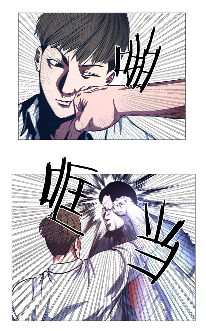 逆天狂人漫画,第80章：专业的5图