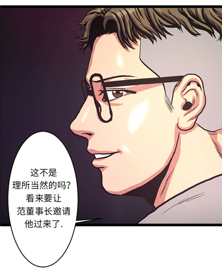 逆天狂人漫画,第4章：冠军3图