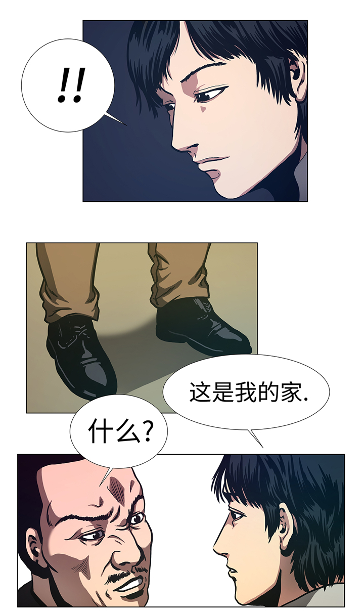 逆天狂人漫画,第73章：回到现实5图