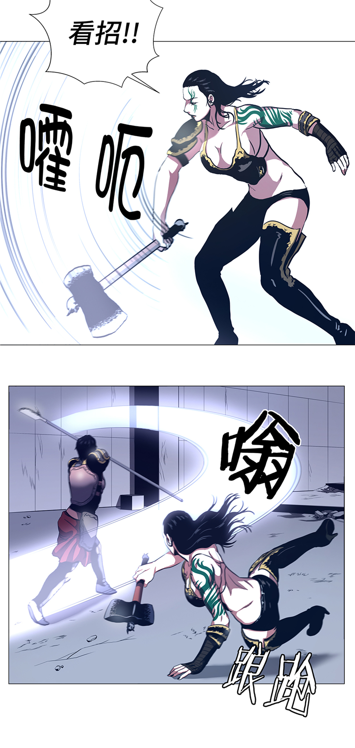 逆天狂人漫画,第89章：大刀落下4图