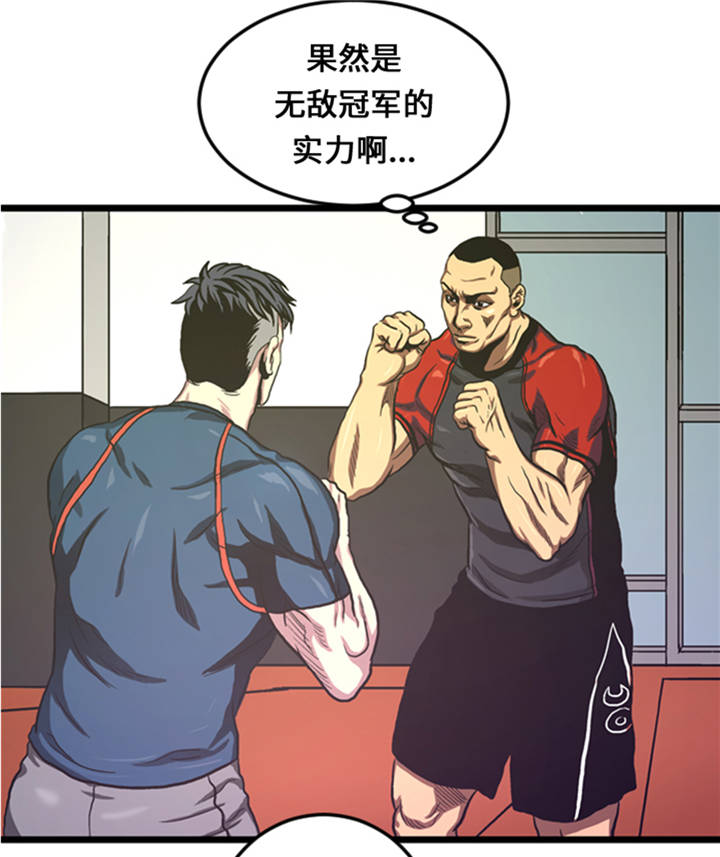 逆天狂人漫画,第6章：应战3图