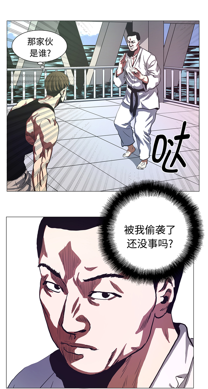 逆天狂人漫画,第83章：先下手为强3图