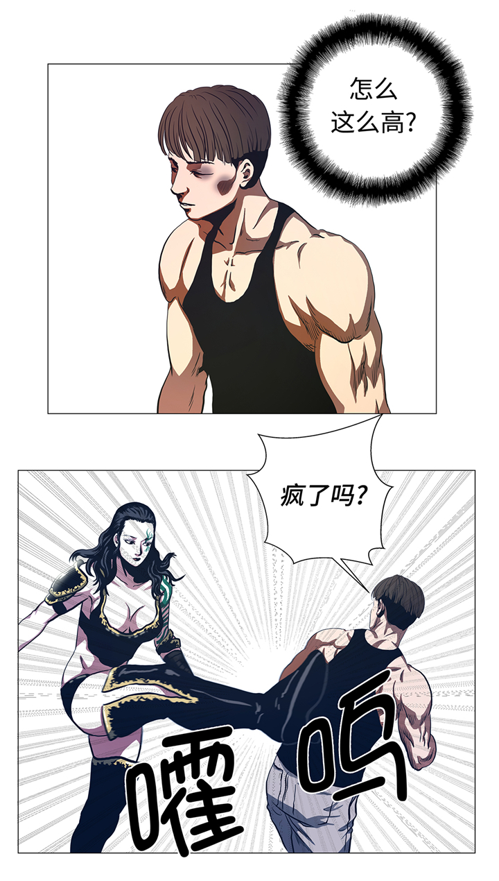 逆天狂人漫画,第86章：突然相遇5图