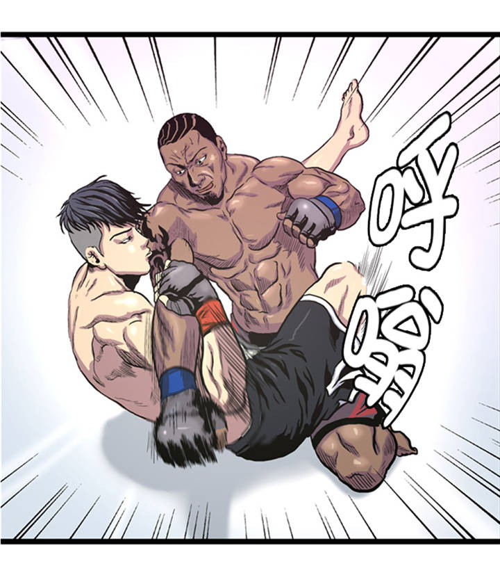 逆天狂人漫画,第3章： 挑衅5图