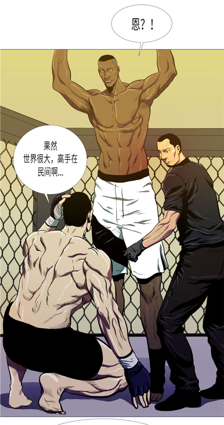 逆天狂人漫画,第11章：抗打才配胜利3图