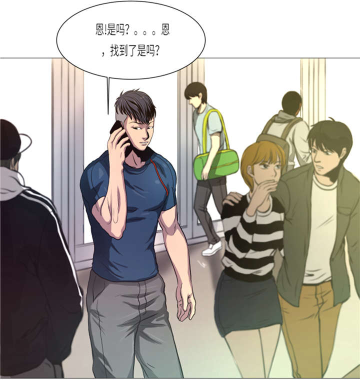 逆天狂人漫画,第13章：完美的胜利3图
