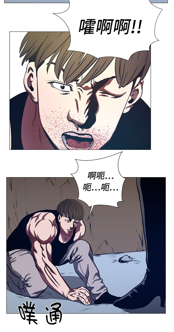 逆天狂人漫画,第87章：女巨人的攻击3图