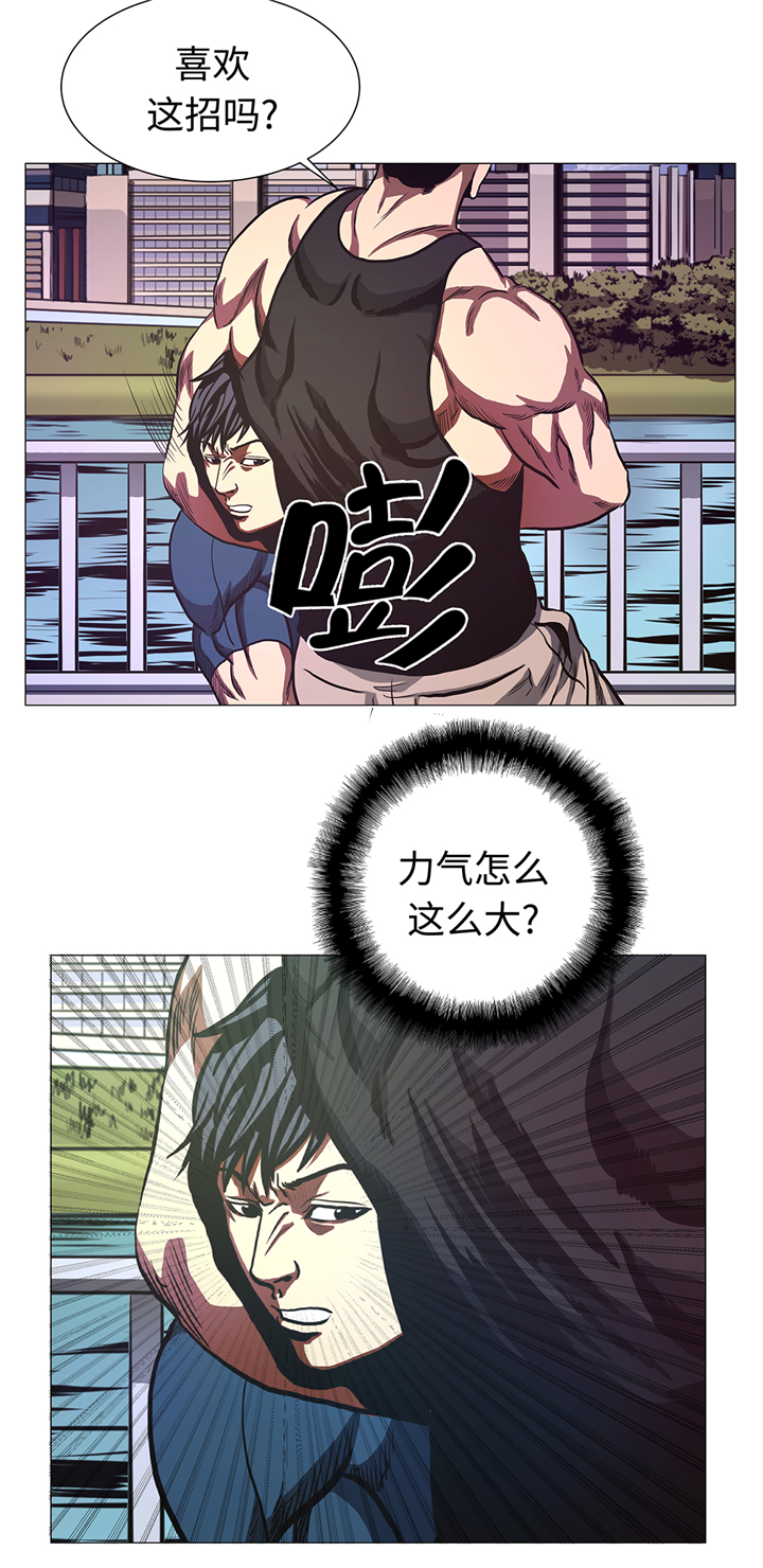 逆天狂人漫画,第82章：忽悠损伤4图