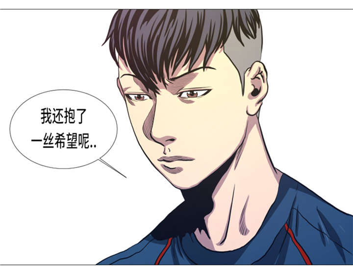 逆天狂人漫画,第14章：冠军苗子2图