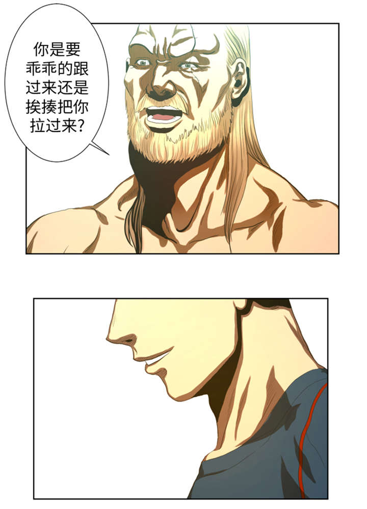 逆天狂人漫画,第45章：挨揍试试1图