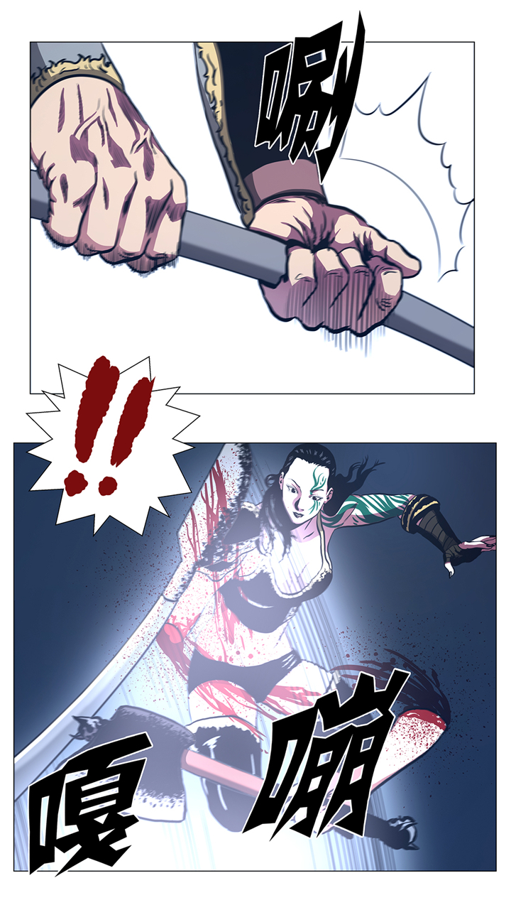 逆天狂人漫画,第89章：大刀落下5图