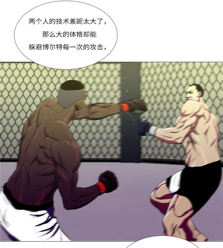 逆天狂人漫画,第11章：抗打才配胜利2图