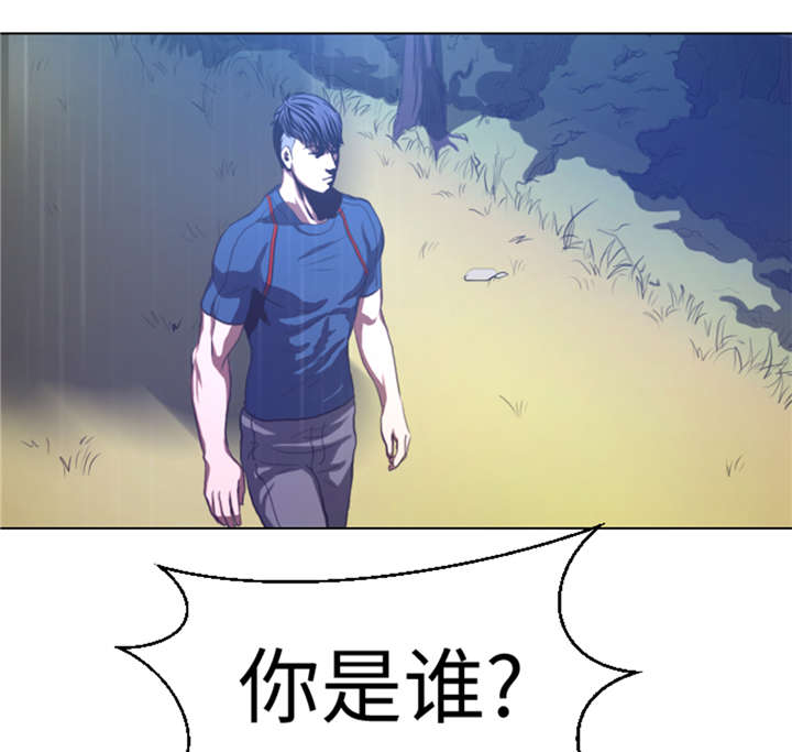 逆天狂人漫画,第37章： 魑魅魍魉3图