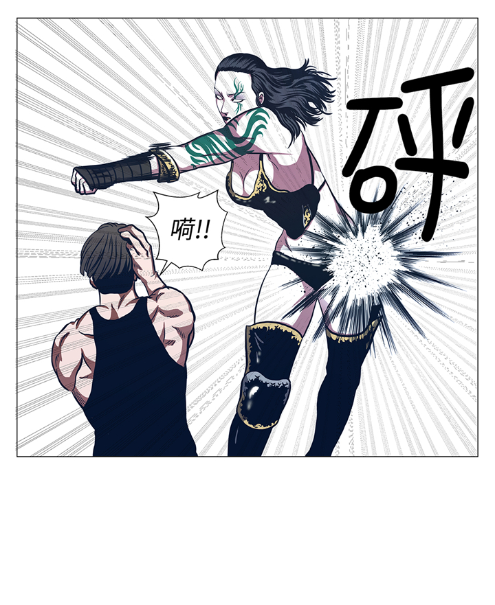 逆天狂人漫画,第86章：突然相遇2图