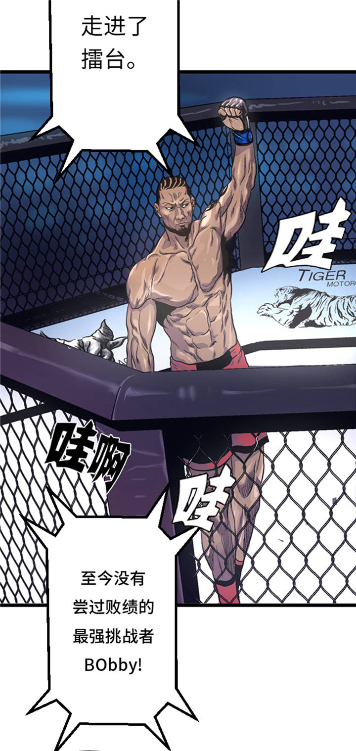 逆天狂人漫画,第2章：格斗高手4图