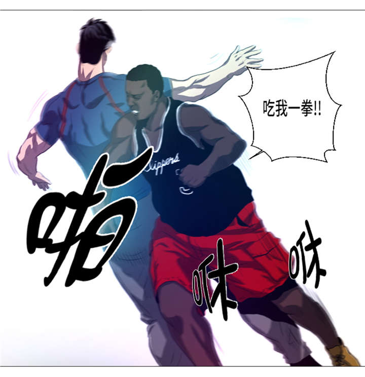 逆天狂人漫画,第19章：生活不能自理2图