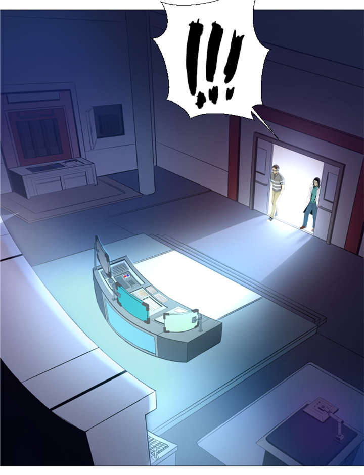 逆天狂人漫画,第26章：捕捉技术4图