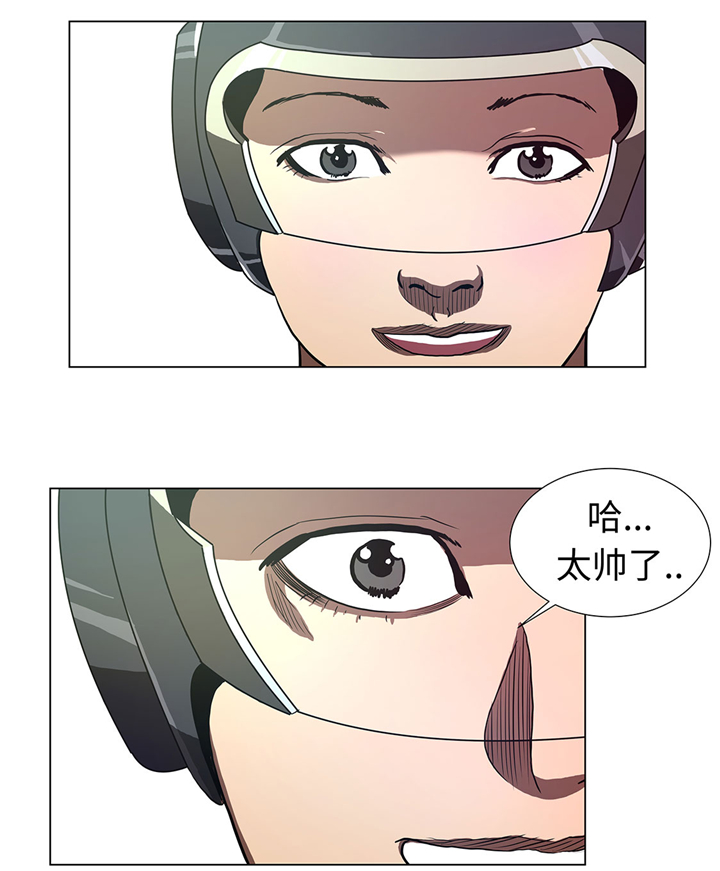 逆天狂人漫画,第63章：生日1图