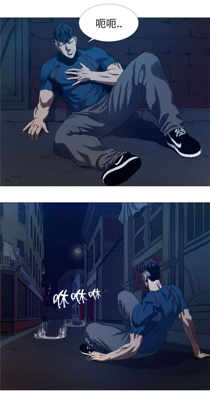 逆天狂人漫画,第30章：不是幻觉3图