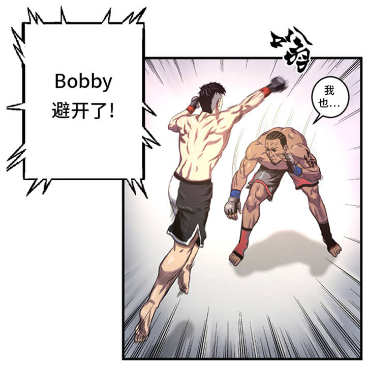 逆天狂人漫画,第4章：冠军1图