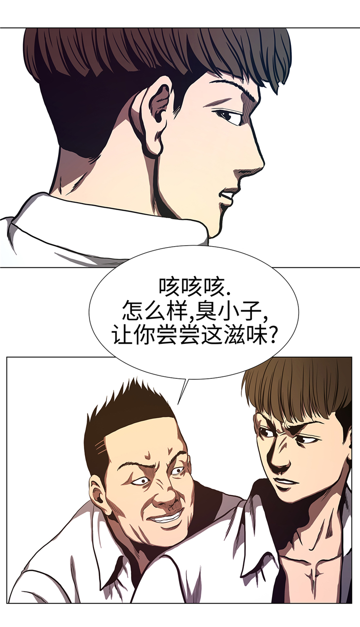 逆天狂人漫画,第68章：那小子4图
