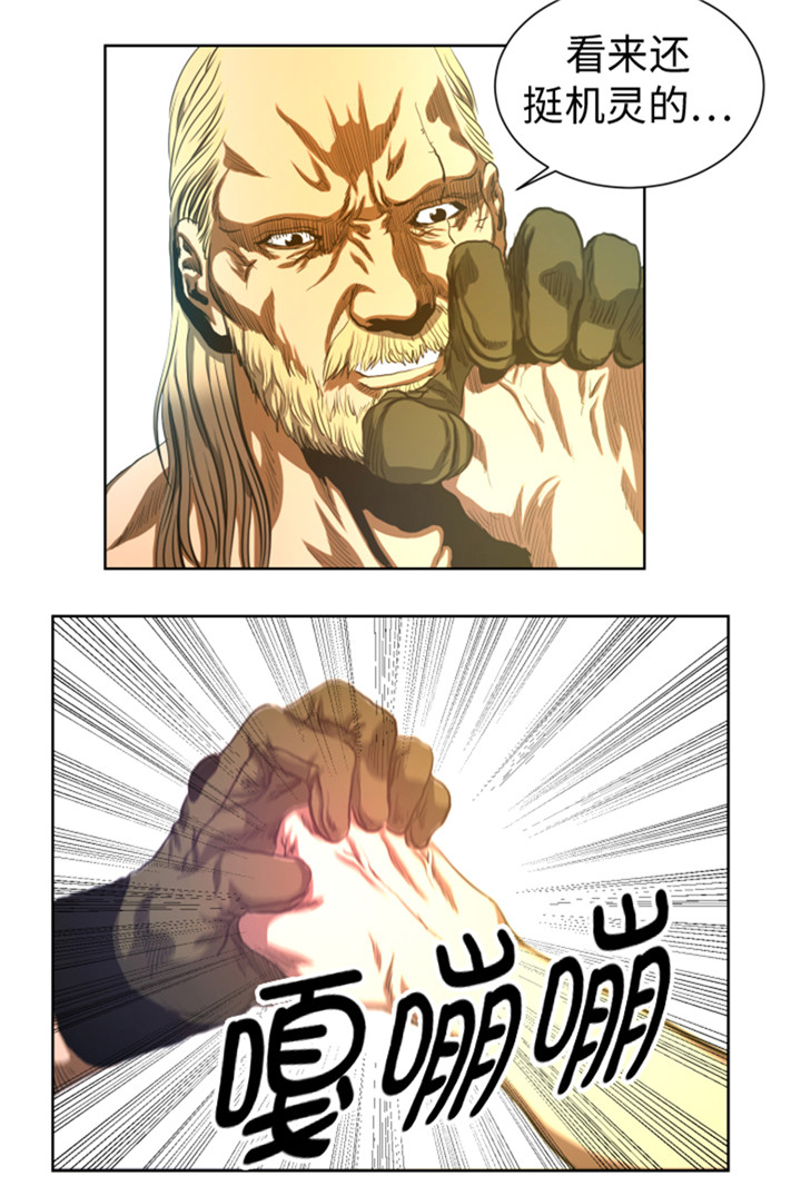 逆天狂人漫画,第46章：实力悬殊的对决4图