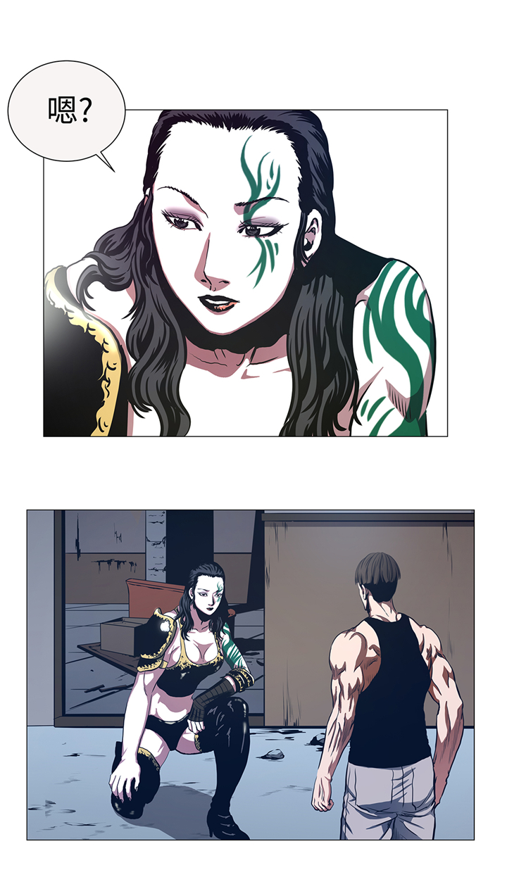逆天狂人漫画,第86章：突然相遇3图