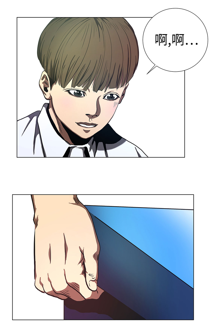 逆天狂人漫画,第63章：生日1图