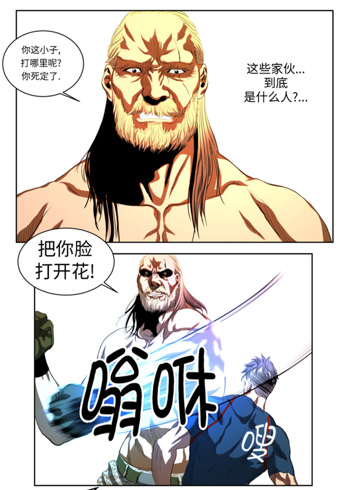 逆天狂人漫画,第46章：实力悬殊的对决3图