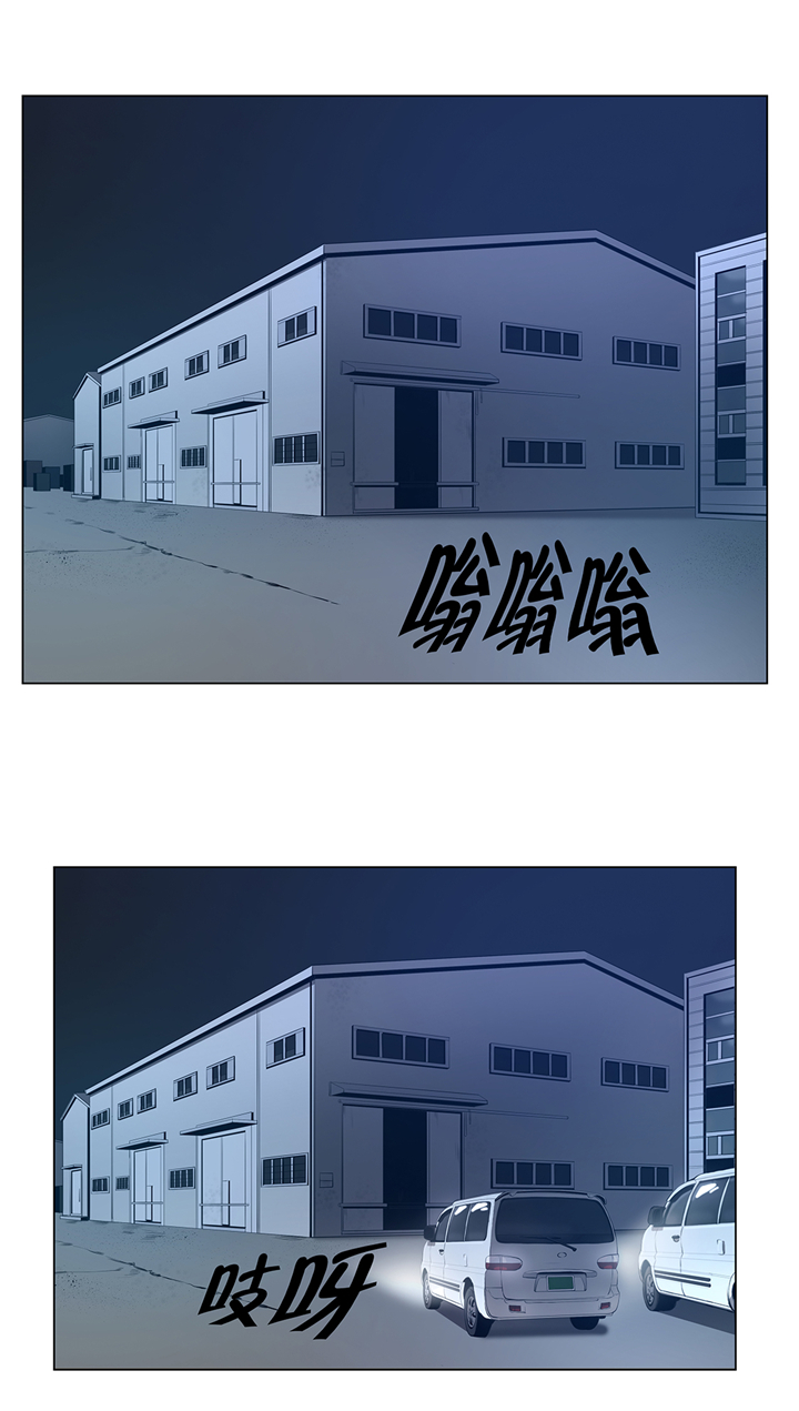 逆天狂人漫画,第74章：抓住那小子5图