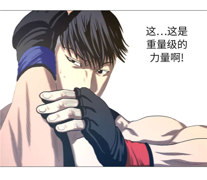 逆天狂人漫画,第23章：停赛4图