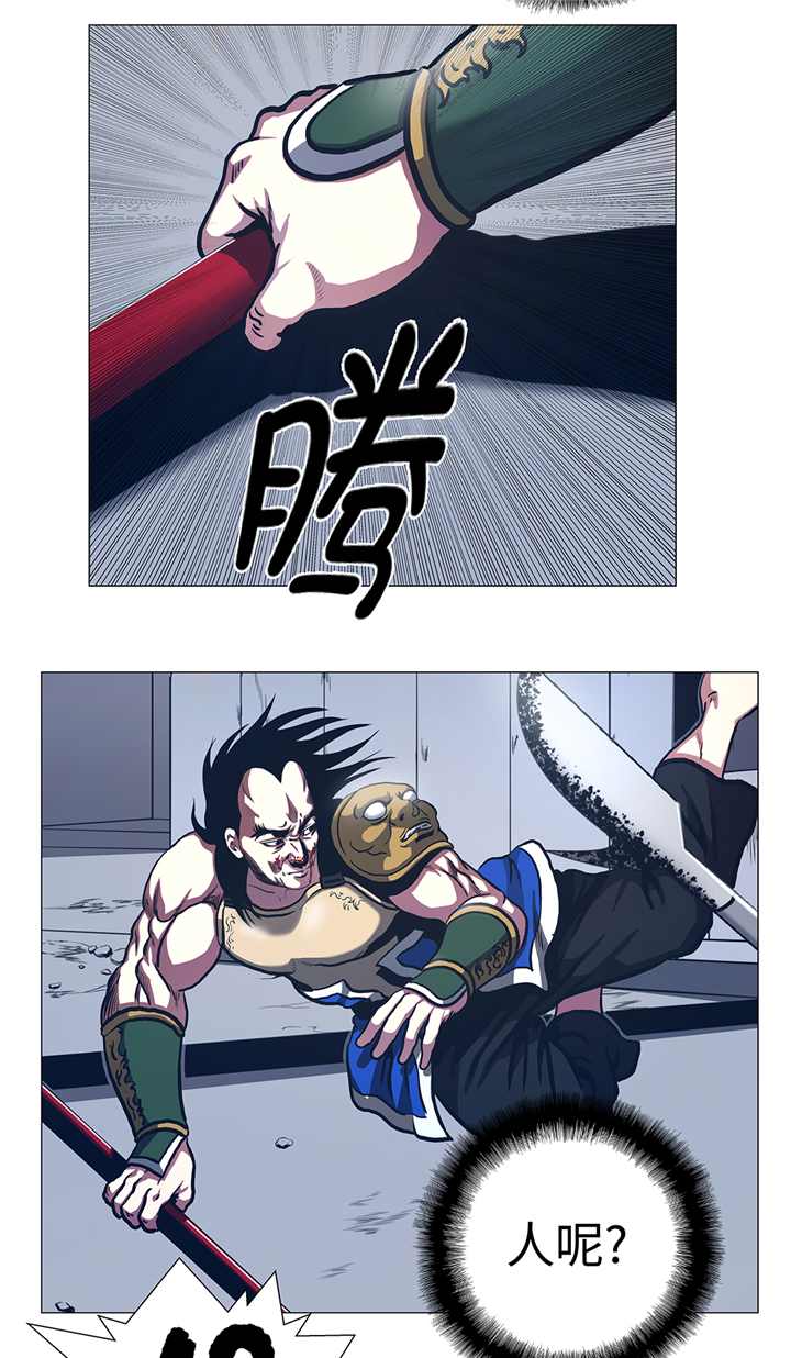 逆天狂人漫画,第92章：机会来了5图