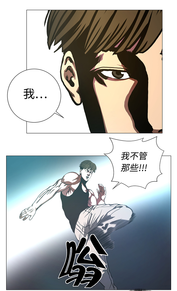 逆天狂人漫画,第83章：先下手为强1图