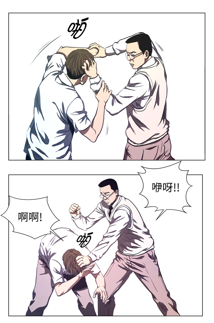 逆天狂人漫画,第62章：送零食5图