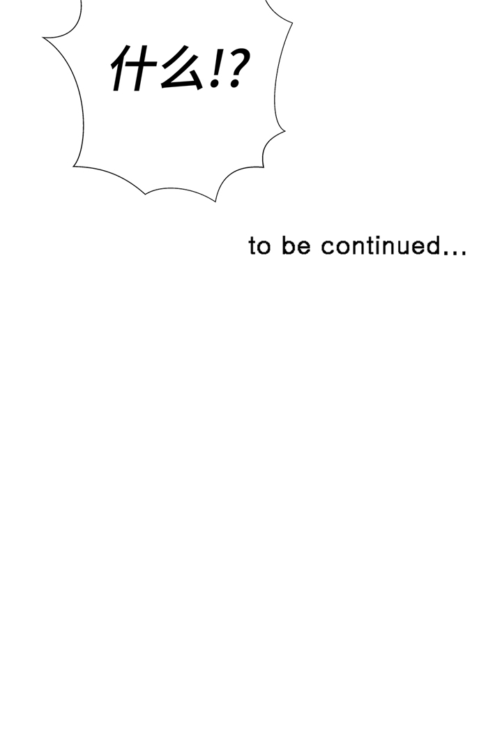 逆天狂人漫画,第77章：英雄游戏3图