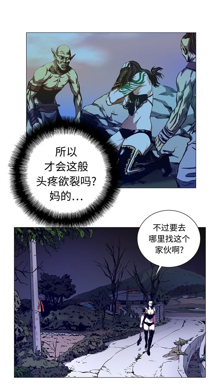 逆天狂人漫画,第88章：在上面1图