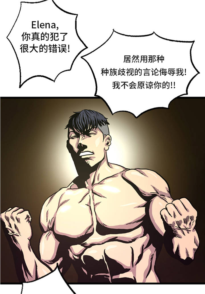 逆天狂人漫画,第5章：寻找对手4图