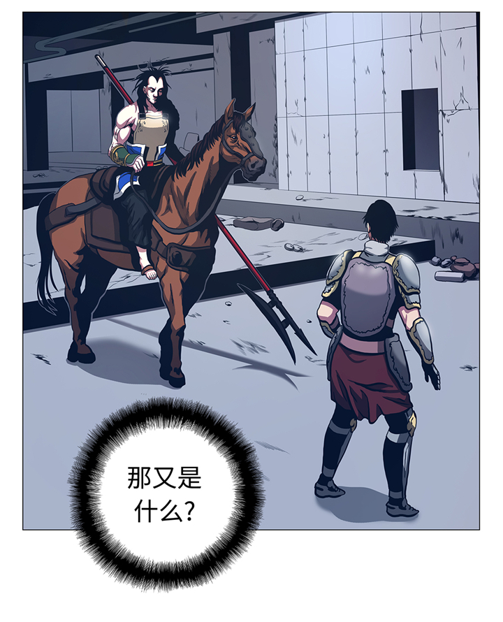 逆天狂人漫画,第90章：剑拔弩张4图