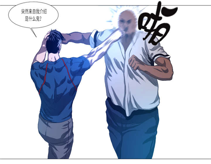 逆天狂人漫画,第19章：生活不能自理5图