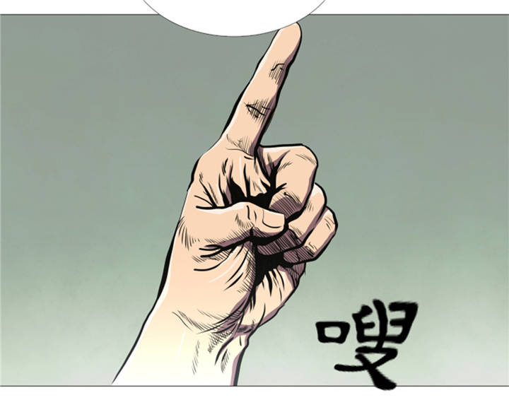逆天狂人漫画,第10章：逆转反击5图