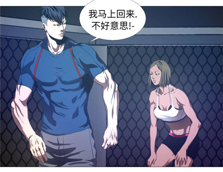 逆天狂人漫画,第27章： 英雄重现3图