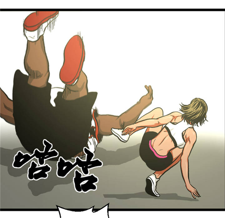逆天狂人漫画,第8章：针锋相对1图