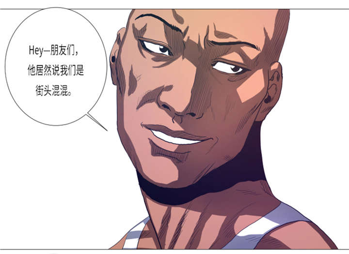 逆天狂人漫画,第18章：街头挑衅1图