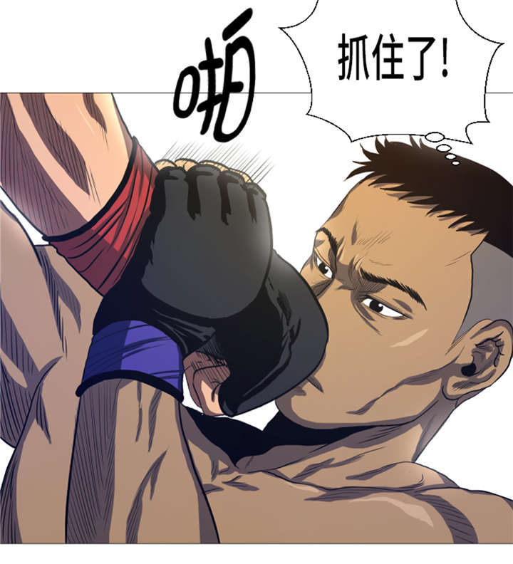 逆天狂人漫画,第16章：十字固定3图