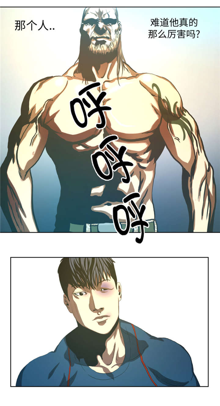 逆天狂人漫画,第45章：挨揍试试3图