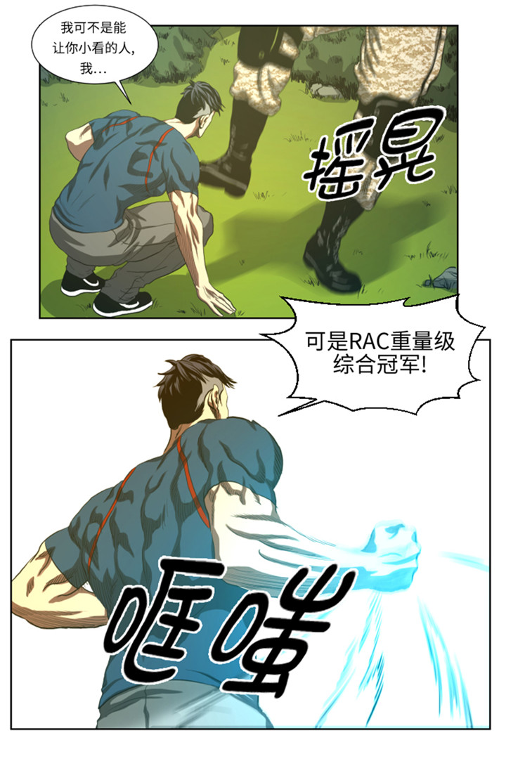 逆天狂人漫画,第47章：守护人类的荣耀3图