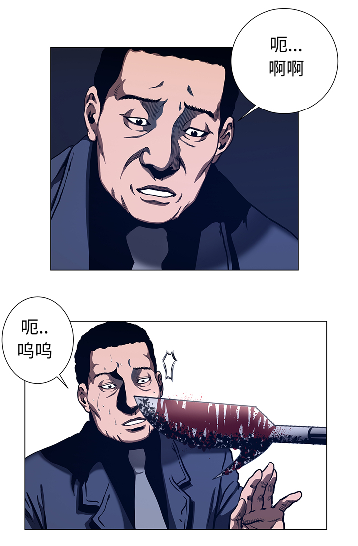 逆天狂人漫画,第76章：担心的事情1图