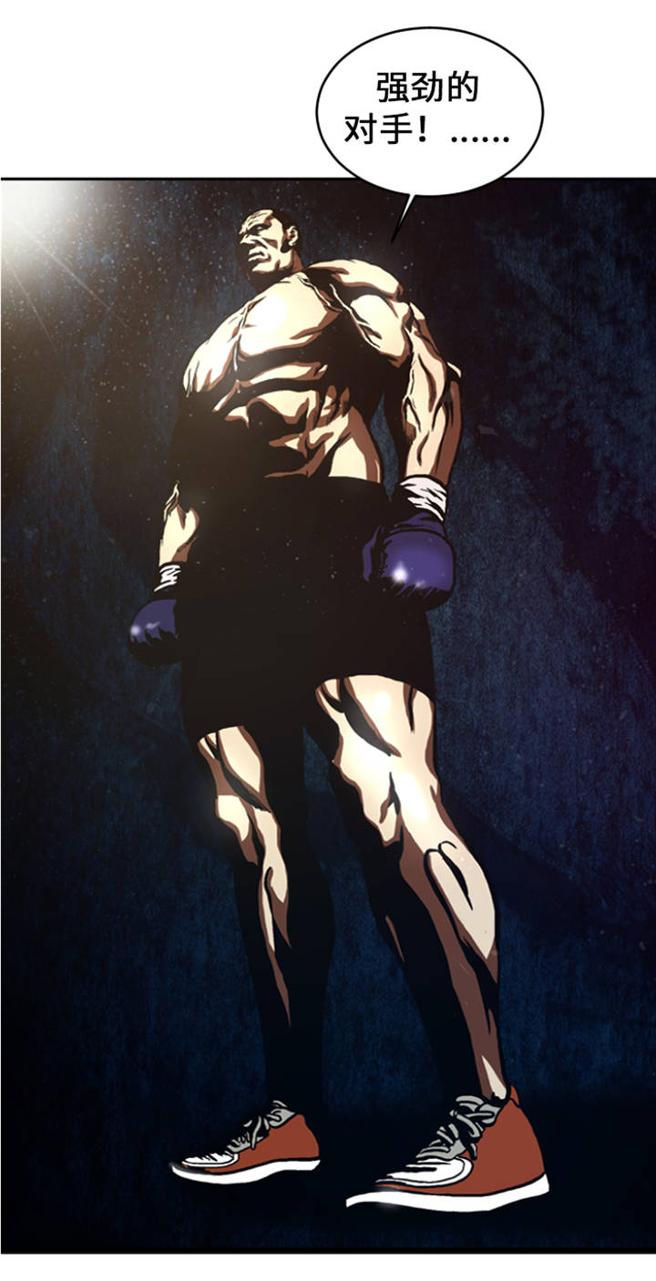 逆天狂人漫画,第9章：游戏合约5图